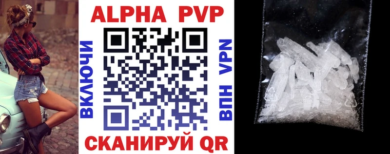 Купить закладку МАРИХУАНА  A-PVP  Гашиш  АМФЕТАМИН  Мефедрон  Приморско-Ахтарск