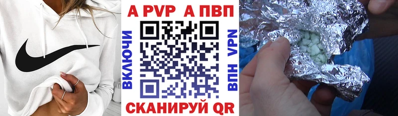 A-PVP СК КРИС  Купить  Приморско-Ахтарск 