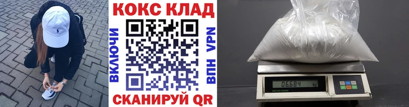 COCAIN 98% Купить где Приморско-Ахтарск