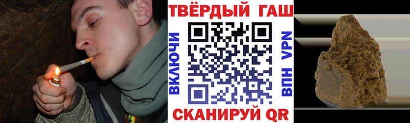 Купить где  Приморско-Ахтарск  ГАШ VHQ 