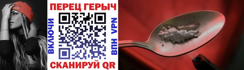 Купить  Приморско-Ахтарск  Героин хмурый 