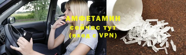 Альфа ПВП Карпинск