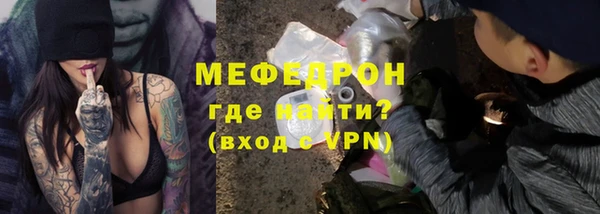альфа пвп VHQ Каменск-Шахтинский