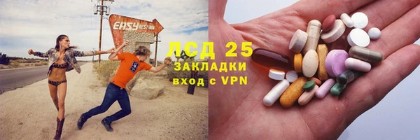 альфа пвп VHQ Каменск-Шахтинский