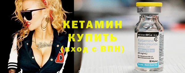 альфа пвп VHQ Каменск-Шахтинский