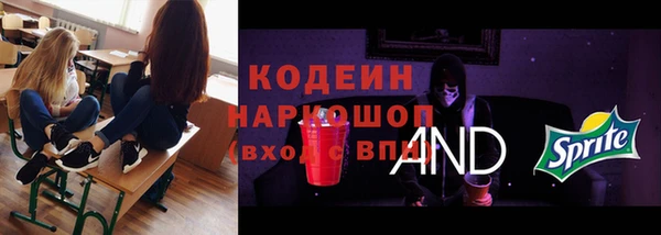 скорость mdpv Касимов