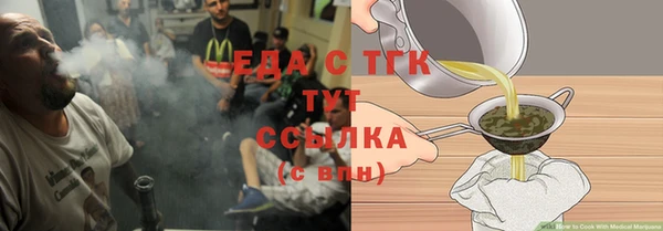 альфа пвп VHQ Каменск-Шахтинский