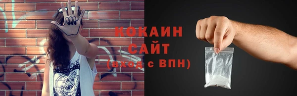альфа пвп VHQ Каменск-Шахтинский