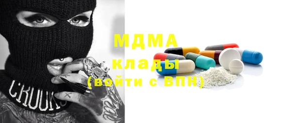 Альфа ПВП Карпинск