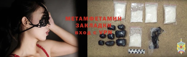 apvp Каменка