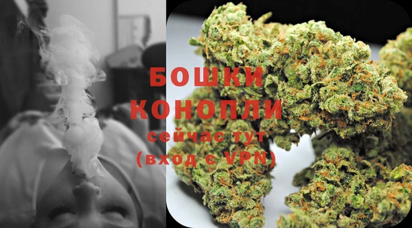 альфа пвп VHQ Каменск-Шахтинский