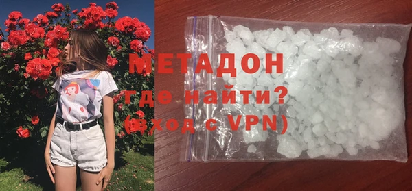 альфа пвп VHQ Каменск-Шахтинский