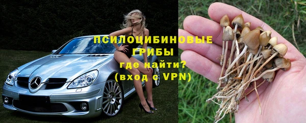 альфа пвп VHQ Каменск-Шахтинский