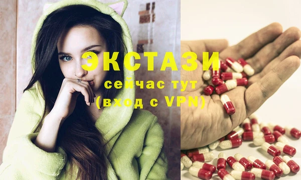 ECSTASY Карталы