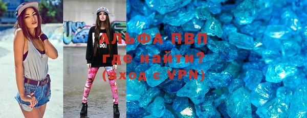 apvp Каменка