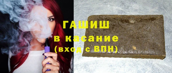 соль ск Каменногорск