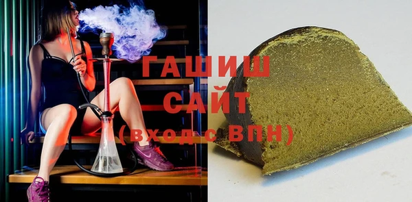 альфа пвп VHQ Каменск-Шахтинский