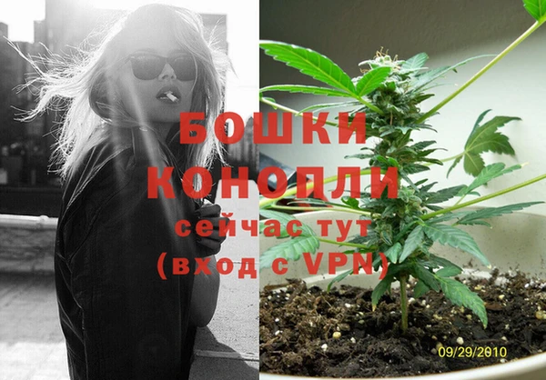 альфа пвп VHQ Каменск-Шахтинский