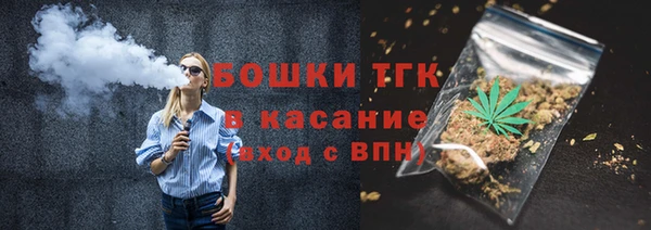 альфа пвп VHQ Каменск-Шахтинский