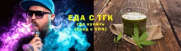 соль ск Каменногорск