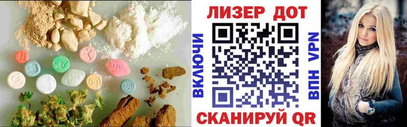 ЛСД экстази ecstasy Купить где Приморско-Ахтарск
