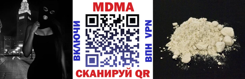 Купить где  Приморско-Ахтарск  МДМА crystal 