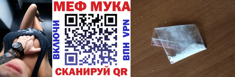МЕФ 4 MMC  Купить  Приморско-Ахтарск 