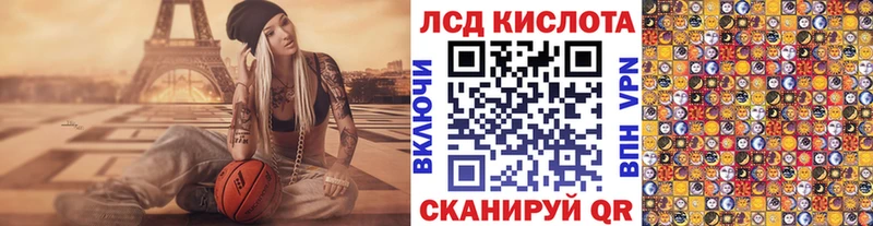 Марки NBOMe 1500мкг  Купить  Приморско-Ахтарск 