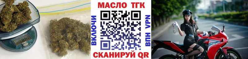 Купить где  Приморско-Ахтарск  Дистиллят ТГК Wax 